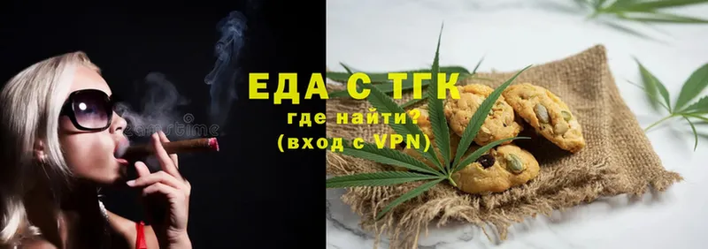 Canna-Cookies марихуана  это какой сайт  Будённовск 