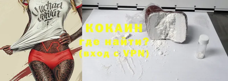 Cocaine VHQ  гидра tor  Будённовск  продажа наркотиков 