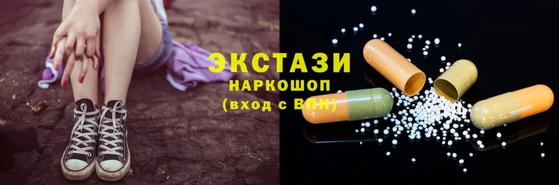 Ecstasy DUBAI  Будённовск 