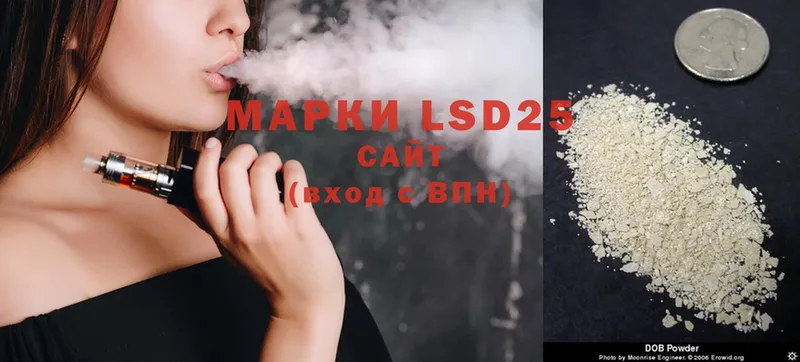 LSD-25 экстази кислота  магазин продажи наркотиков  Будённовск 