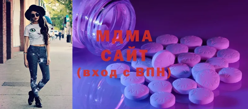 MDMA Molly  цена   MEGA сайт  Будённовск 